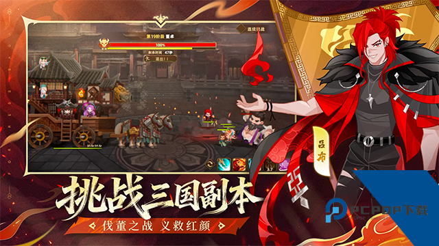 洛伊的移动要塞 正版v2.0.40