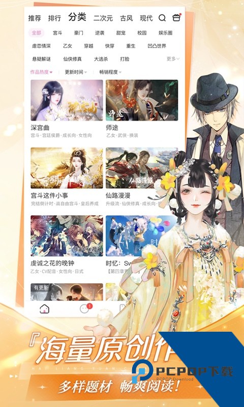 易次元无限次元币下载