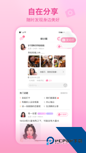 世纪佳缘app官方正版下载 v10.0.1