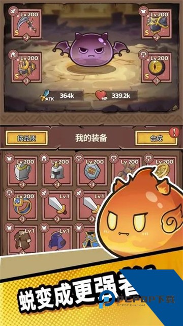 史莱姆城堡官方正版 安卓版v2.8.2