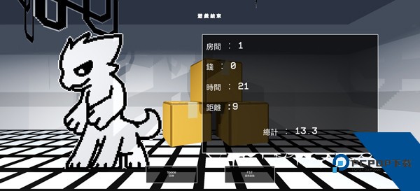 兽化实验室3D手游 官方版v0.4.3