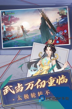 新笑傲江湖安卓果盘版v1.0.219