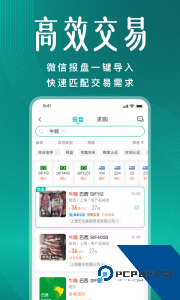 牧集最新版手机客户端下载 v2.26.0