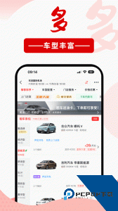 悟空租车官方正版最新版免费下载 v6.6.8