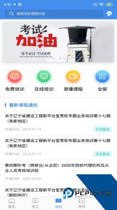 辽宁专家服务最新版下载 v11.5