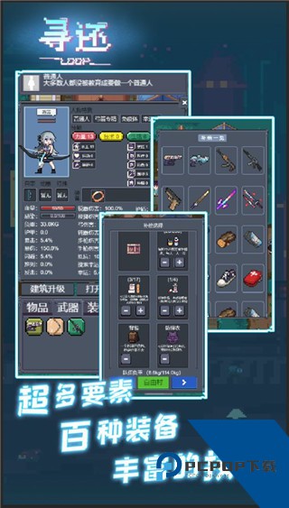 寻还 安卓版v0.3.03