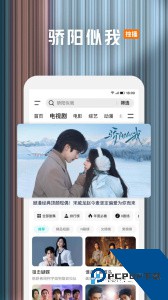 腾讯视频官方正版app免费下载 v9.02.81.31054