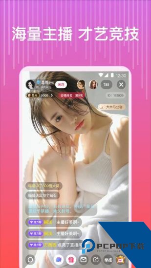 佳友视频app手机版 v1.0.1
