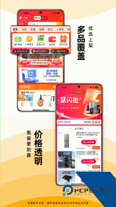 慧买卖官方正版下载 v3.5.7