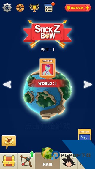 超帅弓箭手安卓版 免费版v1.6.1