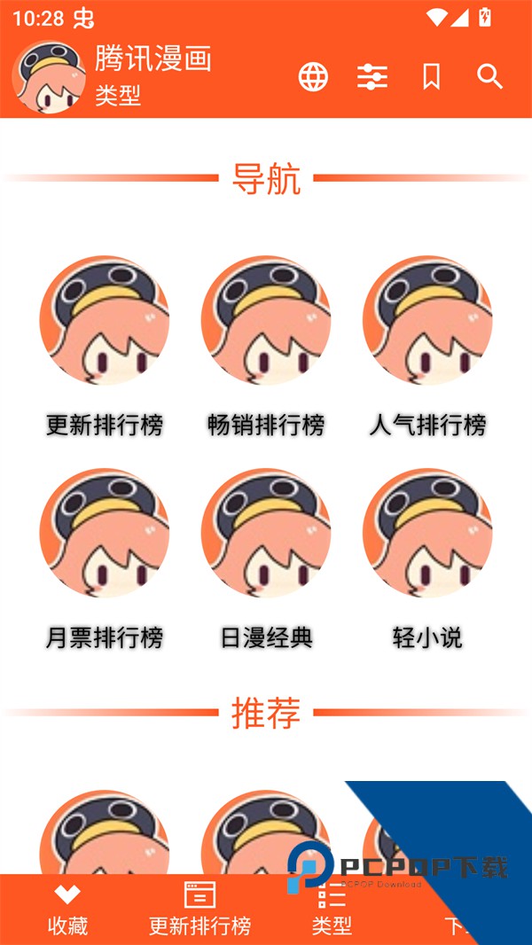 ExView