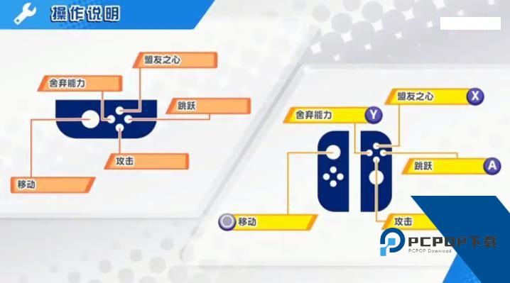 星之卡比新星同盟安卓下载升级版v1.6