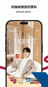 库迪咖啡官方正版下载 v2.6.4