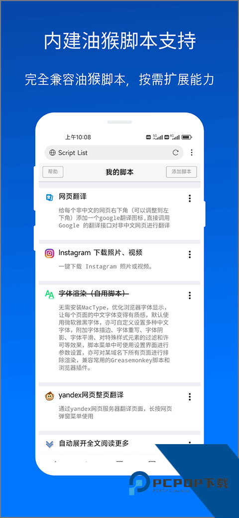 X浏览器软件旧版本下载