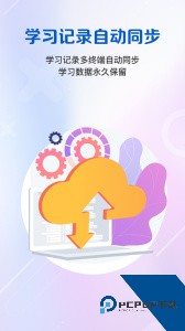 WE Learn随行课堂软件官方正版下载 v9.2.0310
