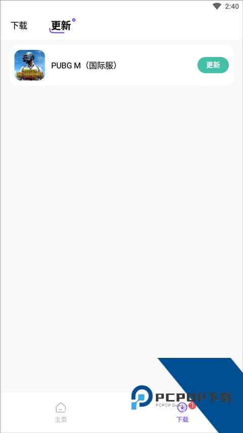 奇迹游戏盒子软件最新版本v1.0.5