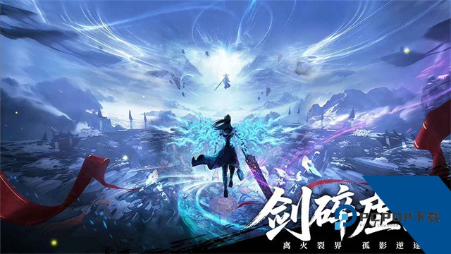 斗破苍穹2026最新版 正版v1.6