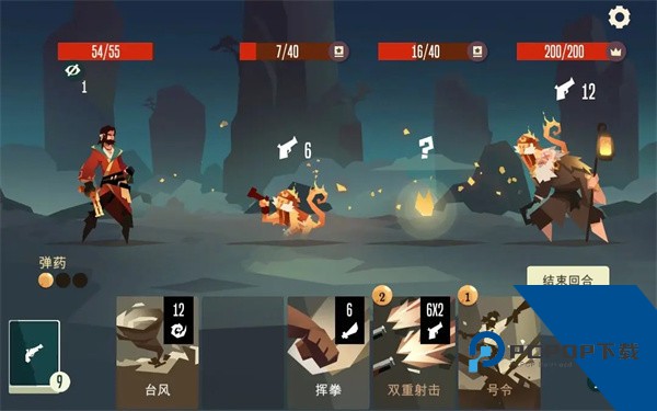 航海奇闻官方版 正版v1.92
