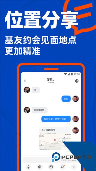 blued极速版免费最新版2026下载7.18.6