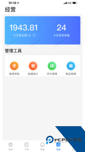 达达海博助手最新版app下载 v2.9.0