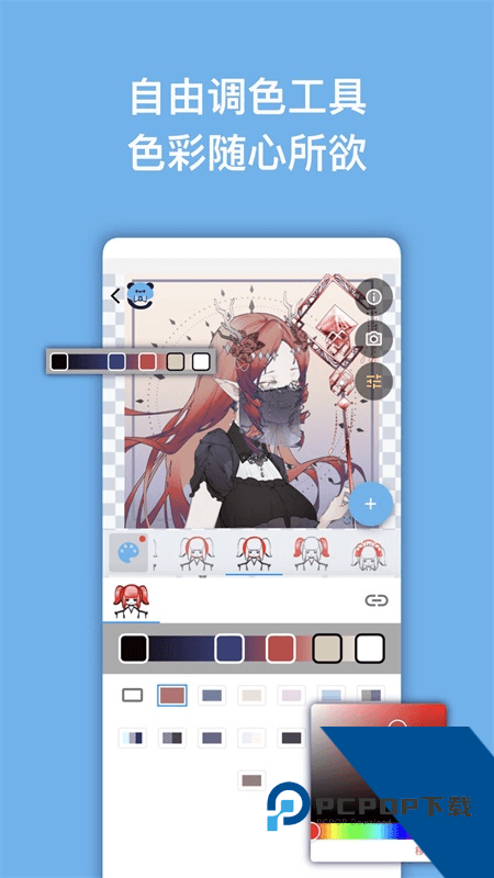 捏咔手机App最新版本 v1.1.22安卓版
