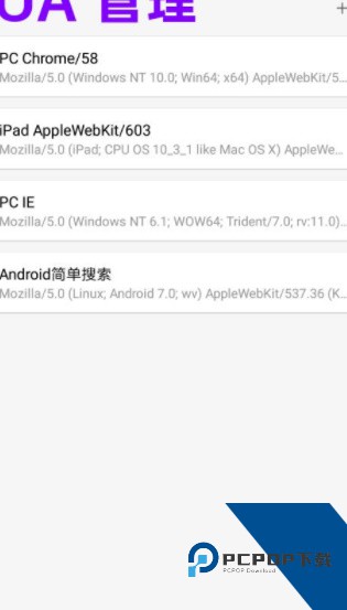 eie浏览器最新版v1.11.8 安卓版