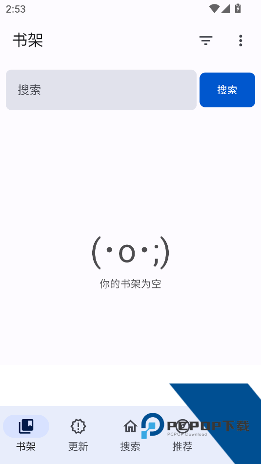 繁花漫画v2.9最新版本