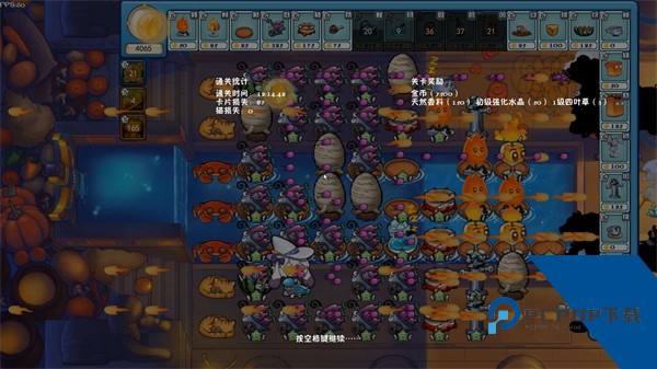 美食大战老鼠：重生联机版 最新版v1.0