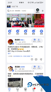 圆桌人脉软件最新版下载 v5.0.9