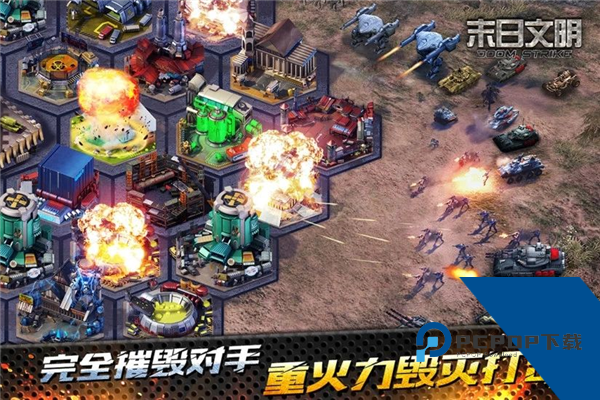 Doom Strike(末日少将) 安卓版v1.9.60