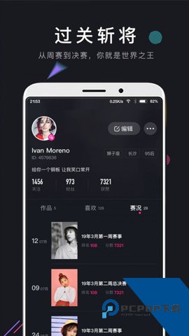 茄子短视频运营