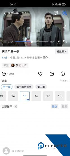 乐播视频app2026新版 v4.1.0