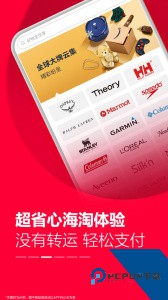 亚马逊购物app最新版下载 v31.4.0.600