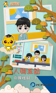 少儿将棋教学合集下载 v1.1.2