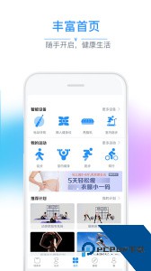 多锐运动健康版下载 v2.9.113.8