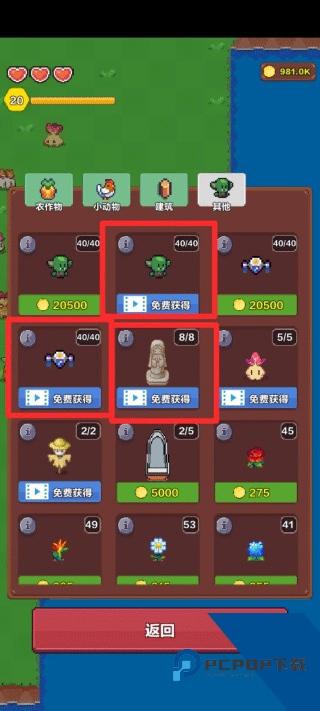海岛时光-种田挖矿 安卓版v0.446