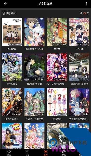 AEG动漫官方正版