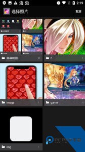 去水印大师免费版下载 v1.0.1