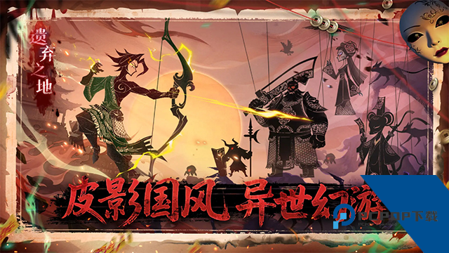 遗弃之地手游下载升级版v0.0.0.22