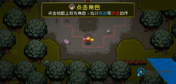 活尸战棋中文版 手机版v1.5.3