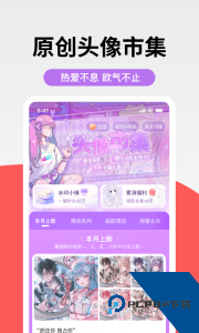 堆糖官方正版下载 v8.70.0