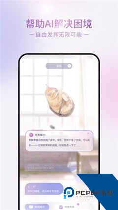 glow旧版本官网下载2.0.9