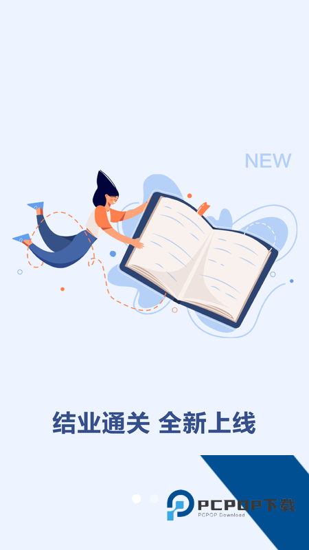 医学电子书包手机版 v3.4.68安卓版