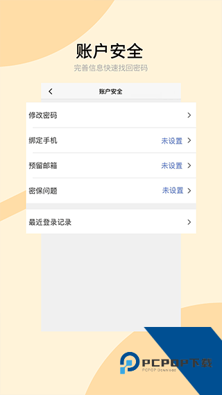 兰州大学2026最新版应用app下载 v6.5.24.0322