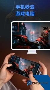 大神云电脑官方正版最新版下载 v3.0.6