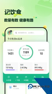 豌豆体重记app下载 v4.5.3