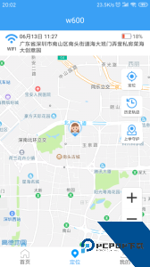 乐康守护多功能健康管理软件下载 v1.1.50