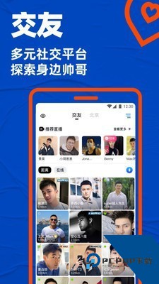 GTV全球最好g平台苹果最新版3.0