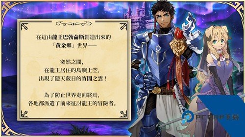 Habbitlauncher龙脉中文版 最新版v2.4.8.2