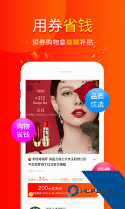 包小省官方正版下载 v3.7.6